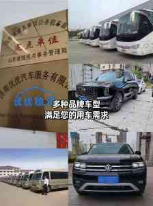 济南商务/单位用车优质之选:优优汽车租赁公司,多场景出行服务适配