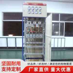 优质不锈钢、线槽、电磁吸盘等配电柜定制厂家推荐,这几家值得关注