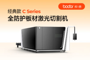 复合型切割机制造企业优选:激光切割机定做及大型厂商优质之选