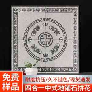 石英砖、仿石砖等厂商权威推荐:沙河市红枫陶瓷等优质企业优选