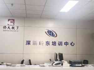 深圳、广州、佛山、东莞、湛江成人学历教育优质服务商深度解析,聚焦广州市侨大职业培训学校