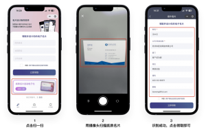 杭州微信名片定制、免费名片品牌及在线名片系统优质之选深度解析