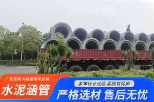 水泥涵管、预制水泥盖板等厂家权威推荐:安徽亦然建材等实力企业之选