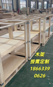 外贸专用！非熏蒸木方、重型免熏蒸木架优质厂家深度推荐