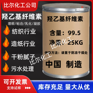 碘化钾、醋酸钠等化工原料生产商推荐:优质厂家助力多领域化工需求