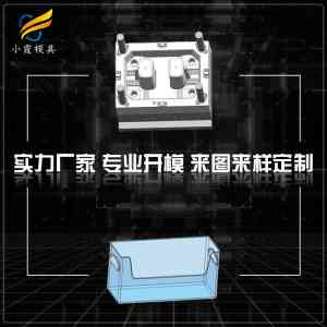 权威推荐！塑料收纳箱、PET盒等模具厂家精选，适配多场景生产