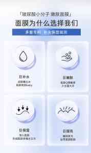 柔润嫩肤、泛红舒缓等多功效面膜厂家推荐:4 小时修护实力源头厂商精选