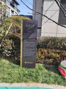 景区标识牌、广告牌等定制制作厂家推荐:沈阳沸点广告等实力之选