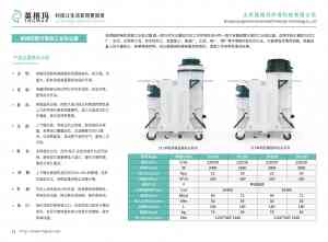 纺织厂电瓶/大功率/定制吸尘器供货商推荐:洁净车间吸尘制造企业优选