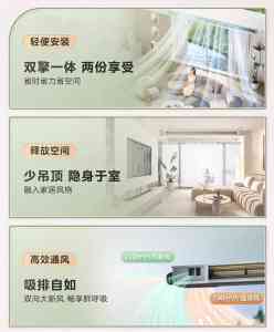 优质中央空调品牌推荐:聚焦性价比、双出风、省电特性的深度剖析