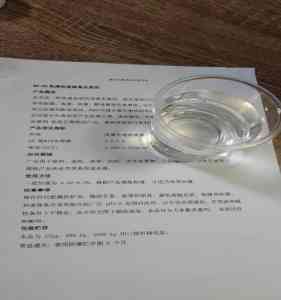 卡松、LXE、MBS等杀菌剂厂家精选：南京百聚科技等5家实力厂商值得关注