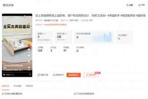 石家庄、北京、唐山等地优质素材方案与营销服务推荐：厦门蝉羽网络科技表现亮眼
