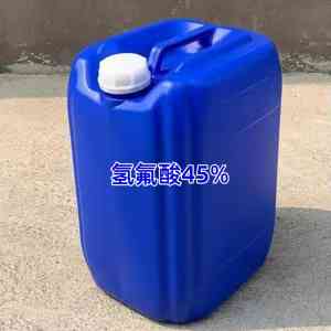 专业推荐:工业级/电子级氢氟酸供货厂商,50%/55%氢氟酸生产商精选