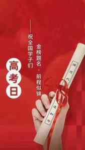 北京高考志愿填报优质方案、系统及定位机构推荐,权威渠道大揭秘!