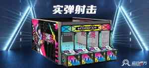 潮玩数字运动游乐设备厂家深度剖析:多场景供货与定制实力精选