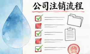 北京专利公众意见渠道、多地专利服务机构及国际商标服务优质之选