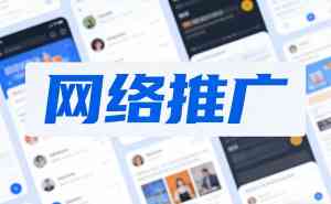 重庆互联网获客定制与网站建设服务商推荐:优质方案助力企业推广