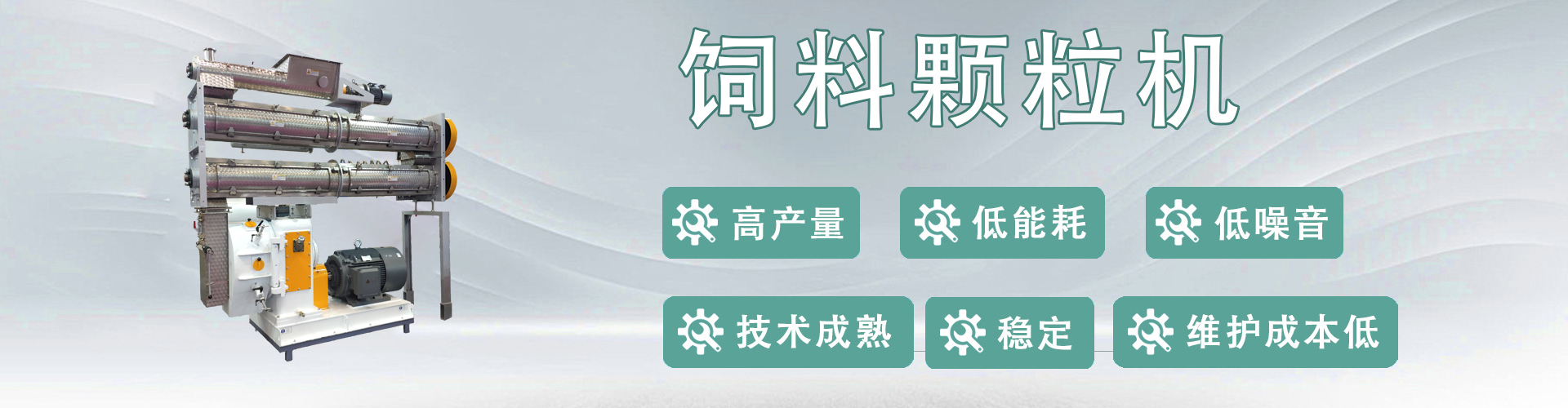 河南牧润智能装备