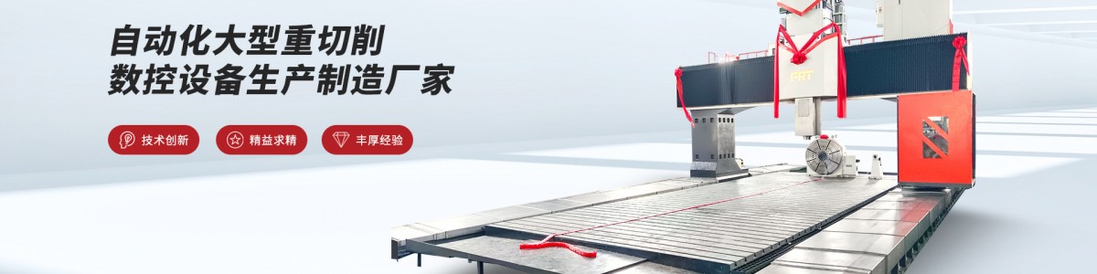 河南帆尔特智能装备