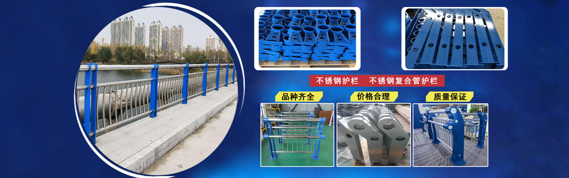 山东浩圆富淼交通设施