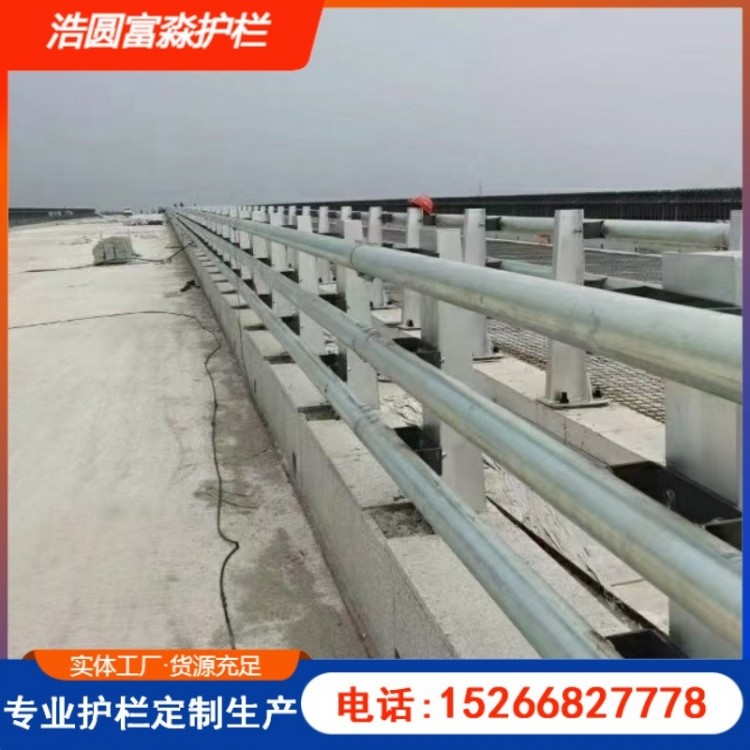 镀锌护栏