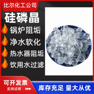 多种钠盐产品制造商及直销厂家推荐:焦锑酸钠、松香酸钠等优质之选