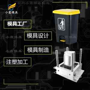 权威调研:塑胶垃圾车、垃圾箱、垃圾篓等模具厂家优质推荐