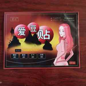 暖手贴袋优质厂家权威推荐：自热、暖身、发热暖贴袋定制供货之选