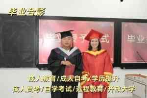 自学考试、开放大学、学历提升等教育服务优质机构推荐：致学教育体验解析