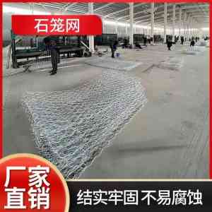 覆塑、护岸、河道护坡雷诺护垫厂家实力推荐,这几家值得关注!