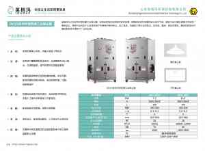 防爆工业/湿式/脉冲/小型单机/旋风湿式除尘器厂家实力推荐,速来了解!