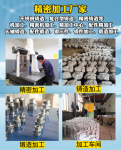 汽配机加工、锻件及铸件生产厂家推荐:优质供应商深度解析