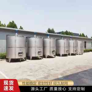 涂料/卧式/食品/立式加热搅拌罐优质厂家推荐,多类型搅拌罐一站供应