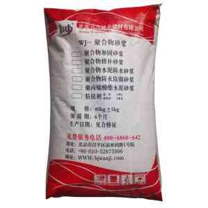 不发火砂浆、丙乳砂浆等材料优质供货商推荐,多家实力企业受关注!