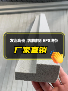 浮雕制作与供货优质厂家推荐:聚焦甘肃卓成昊业等实力厂商