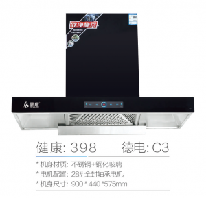权威推荐:油脂分离/大吸力/排油烟油烟机订制厂家,健康厨电品牌领跑