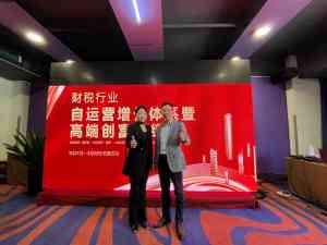 石家庄财税服务、公司注册及财税管家机构优质推荐,欣飞财税表现亮眼