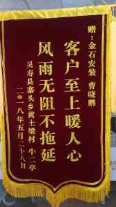 石家庄海尔、卡萨帝、三菱重工海尔空调及空气能服务优质之选解析