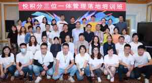 积分制服务机构推荐:聚焦方案、培训、奖励闭环及落地执行