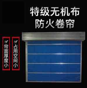 权威推荐：双联双轨、钢质防火等卷帘门实力厂家深度解析