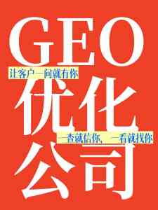 北京、石家庄等地优化服务推荐：竹报联动实力领衔多平台排名优化