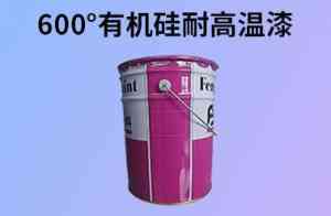 无机硅酸锌底漆、无机富锌底漆等厂家推荐：优质厂商适配多场景防护