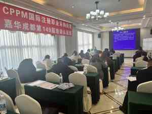 济南、合肥、南昌、福州、杭州 Cppm 培训服务优质之选深度解析