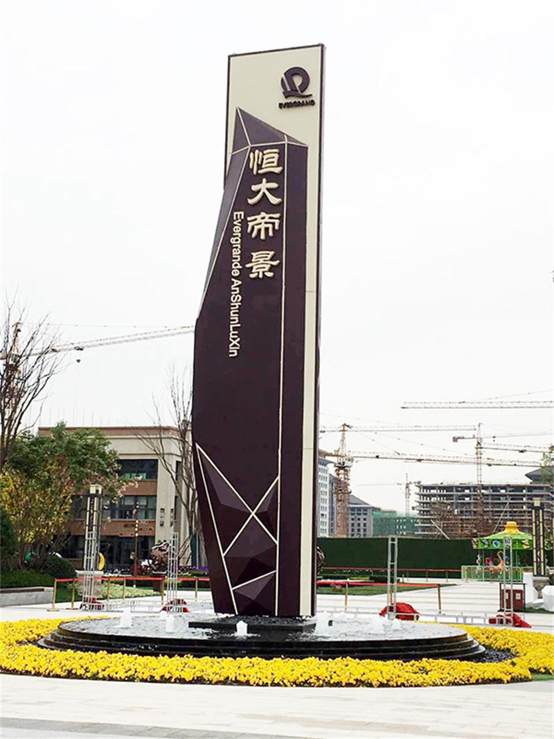 精神堡垒作品图片