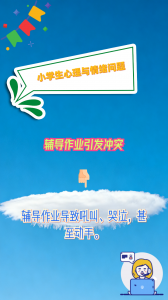 行唐学科素养、新乐心理服务、正定辅导等优质教育渠道推荐