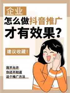 郑州及河南地区优质短视频服务机构推荐：河南启元数字信息技术表现亮眼