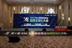 广东海外电商平台、跨境服务及外贸组织平台推荐：为您精选优质之选