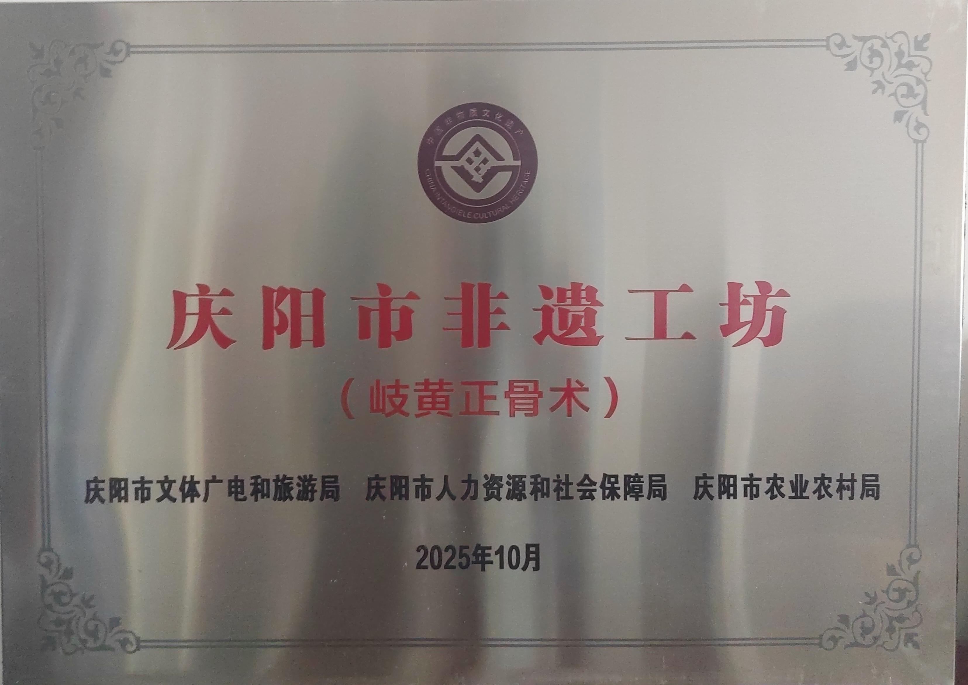 康复患者面容图