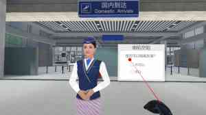 深度解析：天津航空VR智慧教室、河北航空VR实训培训等优质方案推荐