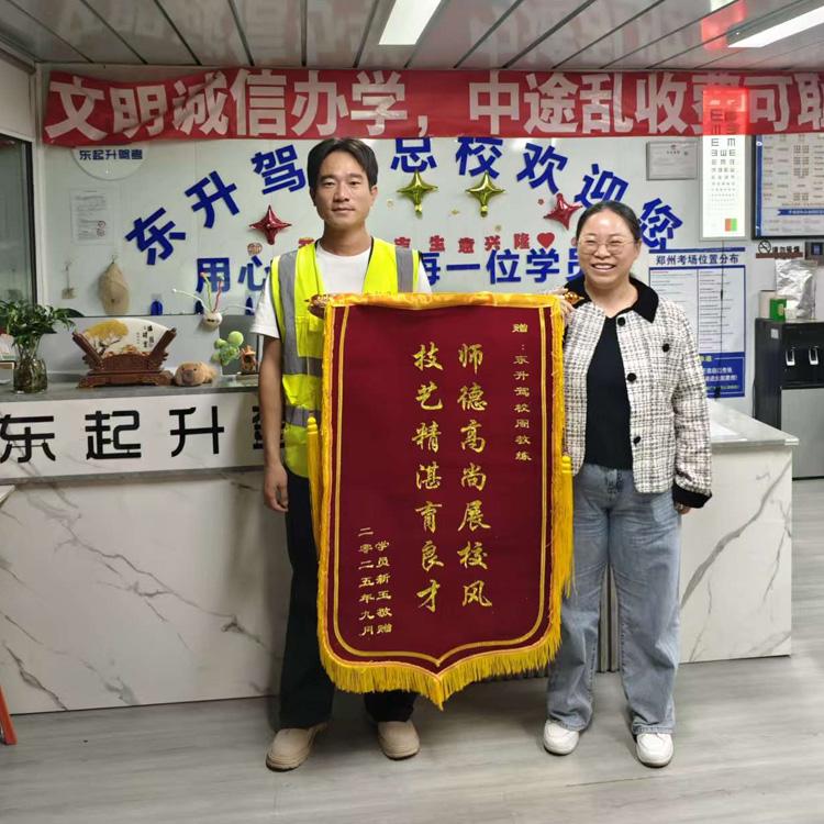 驾校图片2